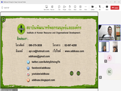 ทดสอบความรู้ก่อน และหลังการฝึกอบรม