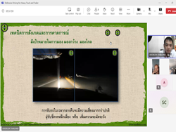 เทคนิคการขับและการรับมือกับสถานการณ์ฉุกเฉิน