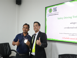 ให้รางวัลกับผู้ที่ร่วมตอบคำถาม