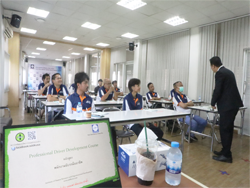 การสื่อสาร และการปฏิบัติงานตามคำสั่งอย่างมืออาชีพ