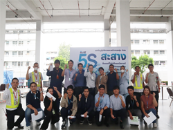 ร่วมสร้างวัฒนธรรมความปลอดภัยไปด้วยกัน