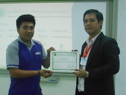 มอบรางวัลให้กับผู้ที่ทำคะแนนได้สูงที่สุด