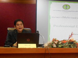 รองเลขาธิการ สำนักงานศาลปกครอง ให้เกียรติ์เป็นประธานในพิธีเปิดการฝึกอบรม