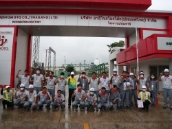 ร่วมสร้างวัฒนะธรรมความปลอดภัยไปด้วยกัน
