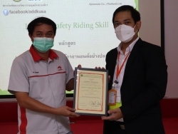 ขอขอบคุณหน่วยงาน และผู้บริหารที่ให้การสนับสนุน