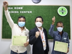 ร่วมสร้างวัฒนะธรรมความปลอดภัยไปด้วยกัน		