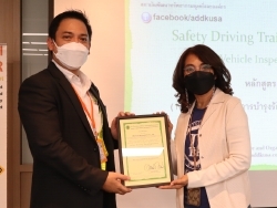 ขอขอบคุณหน่วยงาน และผู้บริหารที่ให้การสนุบสนุน		