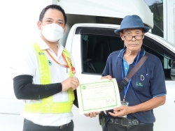 มอบประกาศนียบัตรให้กับผู้ที่ผ่านการฝึกอบรม