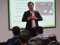 บรรยายโดย อ.อภิรัติ  คำสายพรม