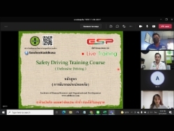 กล่าวต้อนรับพร้อมแนะนำวิธีการฝึกอบรมแบบ Live Training