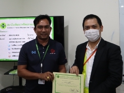 มอบประกาศนียบัตรให้กับผู้ที่ผ่านการฝึกอบรม