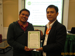 ขอขอบคุณผู้บริหารและองค์กรที่ให้การสนับสนุน