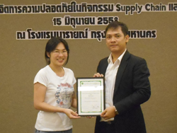 ขอขอบคุณหน่วยงานและผู้บริหารที่ให้การสนับสนุน