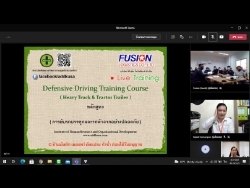 กล่าวต้อนรับพร้อมแนะนำวิธีการฝึกอบรมแบบ Live Training