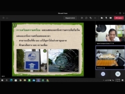 การเตรียมความพร้อมก่อนการเดินทาง		