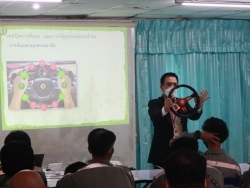 เทคนิคการบังคับควบคุมยานพาหนะ		