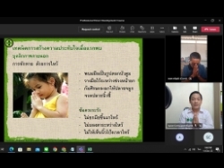 เทคนิคการตอบสนองความต้องการของผู้รับบริกรแต่ละประเภท