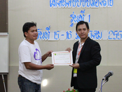 มอบประกาศนียบัตรให้กับผู้ที่ผ่านการฝึกอบรม
