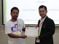 ให้รางวัลกับผู้ที่ทำคะแนนได้สูงสุด
