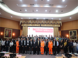 สำนักงานคณะกรรมการกิจการกระจายเสียง กิจการโทรทัศน์ และกิจการโทรคมนาคมแห่งชาติ ( กสทช. )