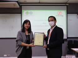 ขอขอบคุณหน่วยงานและผู้บริหารที่ให้การสนับสนุน