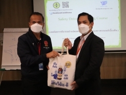 ขอขอบคุณสำหรับของที่ระลึก