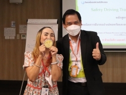ให้รางวัลกับผู้ที่ร่วมตอบคำถาม