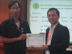 ให้รางวัลกับผู้ที่สามารถทำคะแนนสอบได้สูงสุด