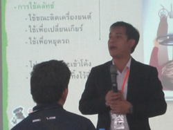 นักขับรถมืออาชีพ โดย อ.อภิรัติ  คำสายพรม
