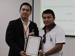 ขอขอบคุณหน่วยงานและผู้บริหาร Patkol Group ที่ให้การสนับสนุน