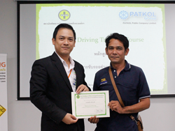 มอบประกาศนียบัตรให้กับผู้ที่ผ่านการฝึกอบรม