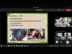 การตรวจสอบ และเตรียมความพร้อมของยานพาหนะ		