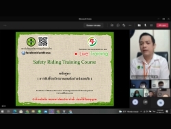 กล่าวต้อนรับพร้อมแนะนำวิธีการฝึกอบรมแบบ Live Training		