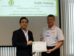 มอบประกาศนียบัตรให้กับผู้ที่ผ่านการฝึกอบรม
