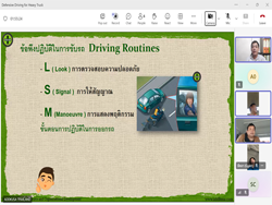 เทคนิคการสังเกตคาดการณ์เพื่อการรับมือกับสถานการณ์