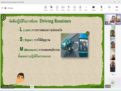 เทคนิคการสังเกตคาดการณ์เพื่อการรับมือกับสถานการณ์
