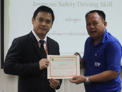 มอบประกาศนียบัตรให้กับผู้ที่ผ่านการฝึกอบรม