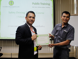 มอบประกาศนียบัตรให้กับผู้ที่ผ่านการฝึกอบรม