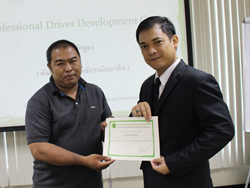 มอบประกาศนียบัตรให้กับผู้ที่ผ่านการฝึกอบรม