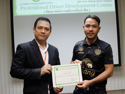 มอบประกาศนียบัตรให้กับผู้ที่ผ่านการฝึกอบรม