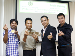 Professional Driver Development Course พัฒนาพนักงานขับรถมืออาชีพ