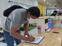 ลงทะเบียนรับเอกสารประกอบการฝึกอบรม