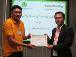 มอบประกาศนียบัตรให้กับผู้ที่ผ่านการฝึกอบรม