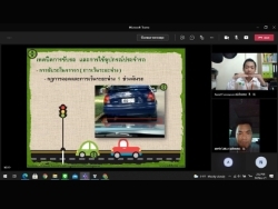 กฎการจอด เพื่อความปลอดภัย	