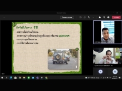 การเตรียมความพร้อมก่อนการเดินทาง