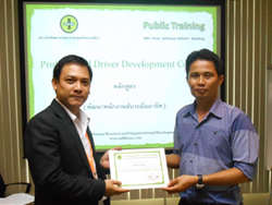 มอบประกาศนียบัตรสำหรับผู้ที่ผ่านการฝึกอบรม