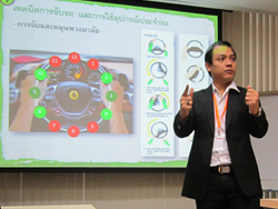 เทคนิคการขับรถอย่างปลอดภัย