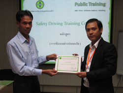 มอบประกาศนียบัตรให้กับผู้ที่ผ่านการฝึกอบรมตามเงื่อนไขของทางสถาบันฯ