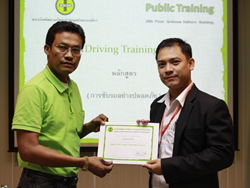 มอบประกาศนียบัตรให้กับผู้ที่ผ่านการฝึกอบรม