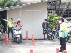 ตรวจสอบความปลอดภัย และเตรียมความพร้อมก่อนการเดินทาง		